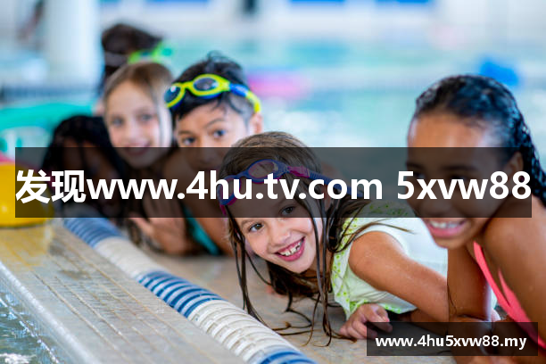 发现www.4hu.tv.com 5xvw88